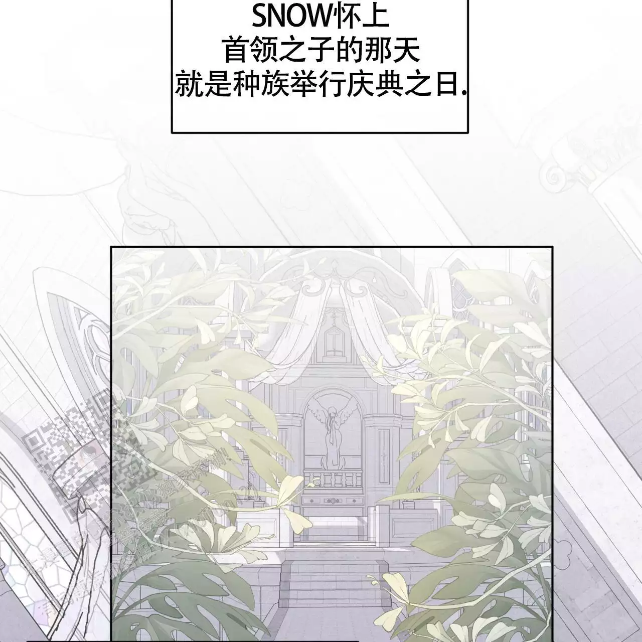 《伦敦之夜》漫画最新章节第39话免费下拉式在线观看章节第【97】张图片