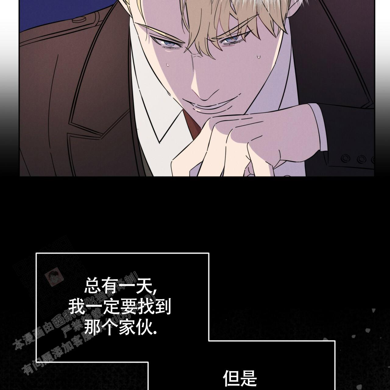 《伦敦之夜》漫画最新章节第18话免费下拉式在线观看章节第【48】张图片