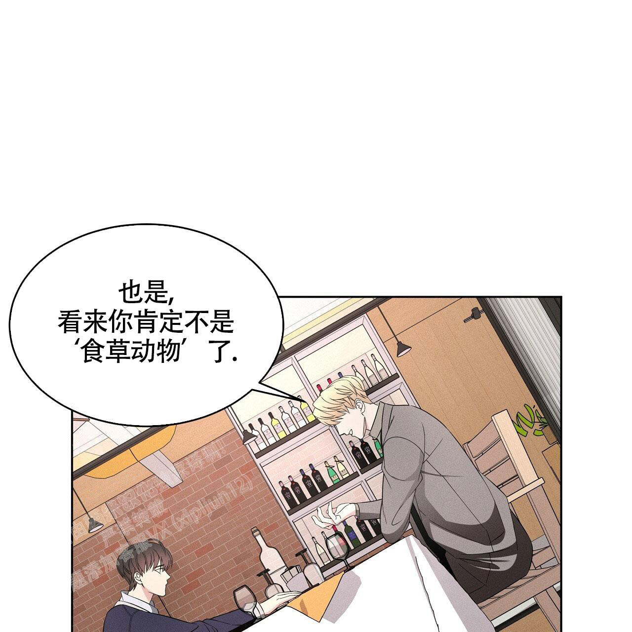 《伦敦之夜》漫画最新章节第25话免费下拉式在线观看章节第【44】张图片