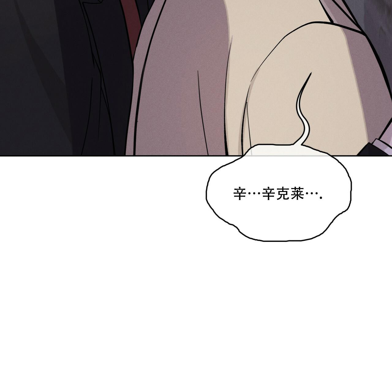 《伦敦之夜》漫画最新章节第15话免费下拉式在线观看章节第【29】张图片