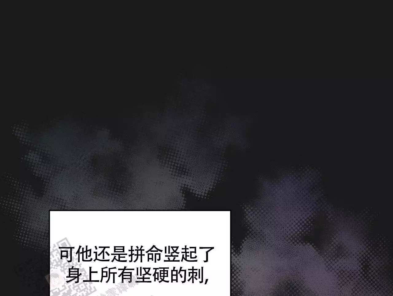 《伦敦之夜》漫画最新章节第43话免费下拉式在线观看章节第【137】张图片