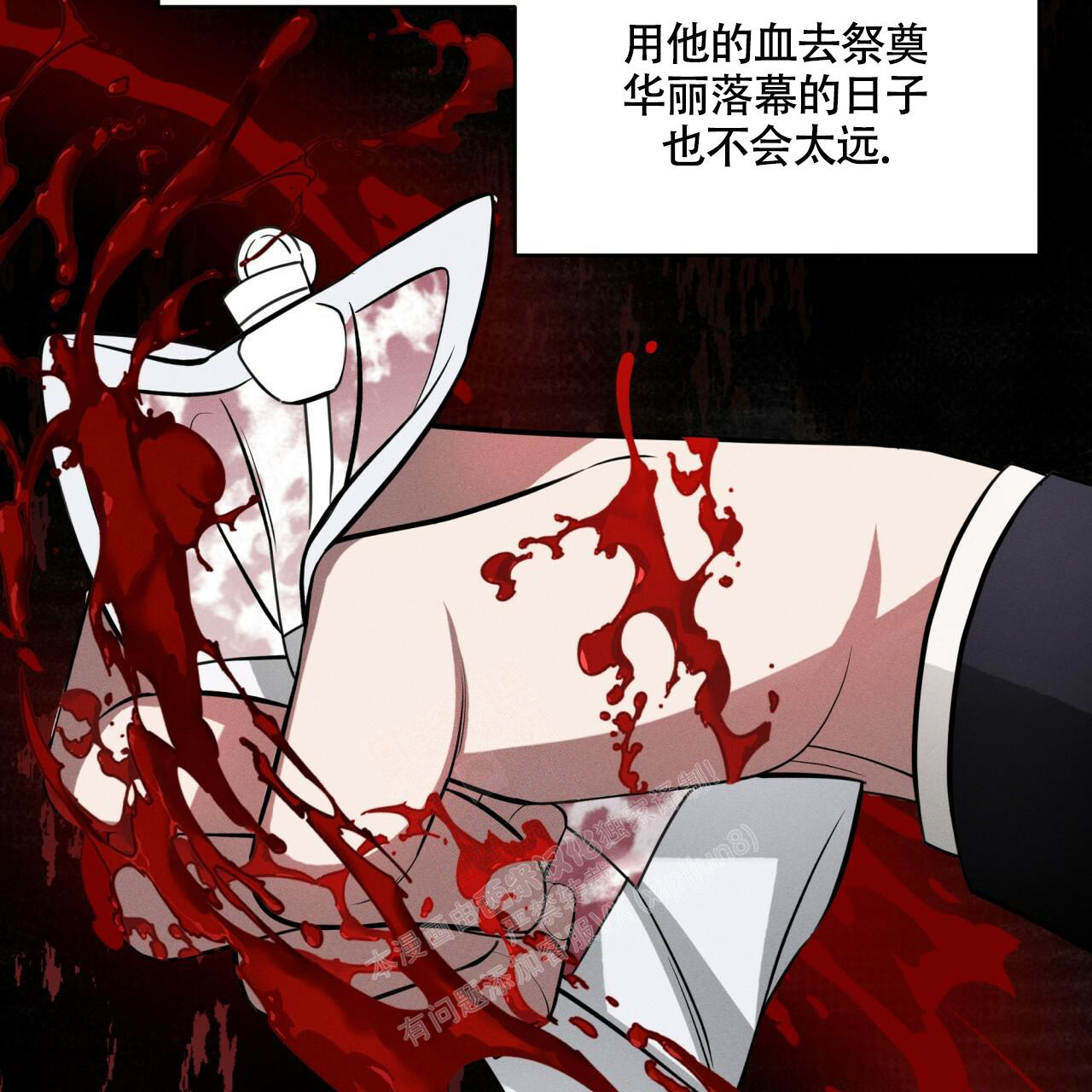 《伦敦之夜》漫画最新章节第11话免费下拉式在线观看章节第【107】张图片