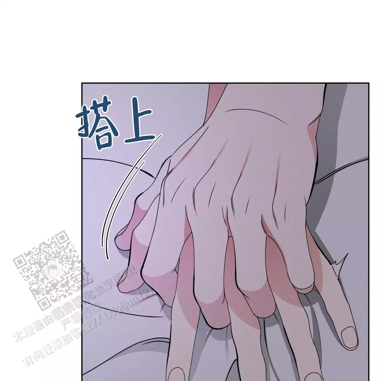 《伦敦之夜》漫画最新章节第45话免费下拉式在线观看章节第【165】张图片