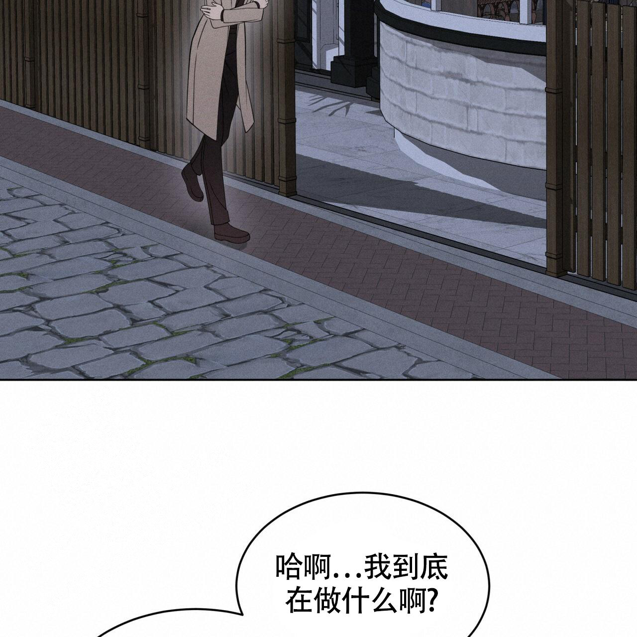 《伦敦之夜》漫画最新章节第18话免费下拉式在线观看章节第【65】张图片