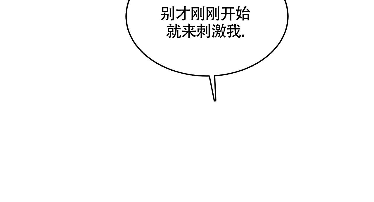 《伦敦之夜》漫画最新章节第5话免费下拉式在线观看章节第【61】张图片