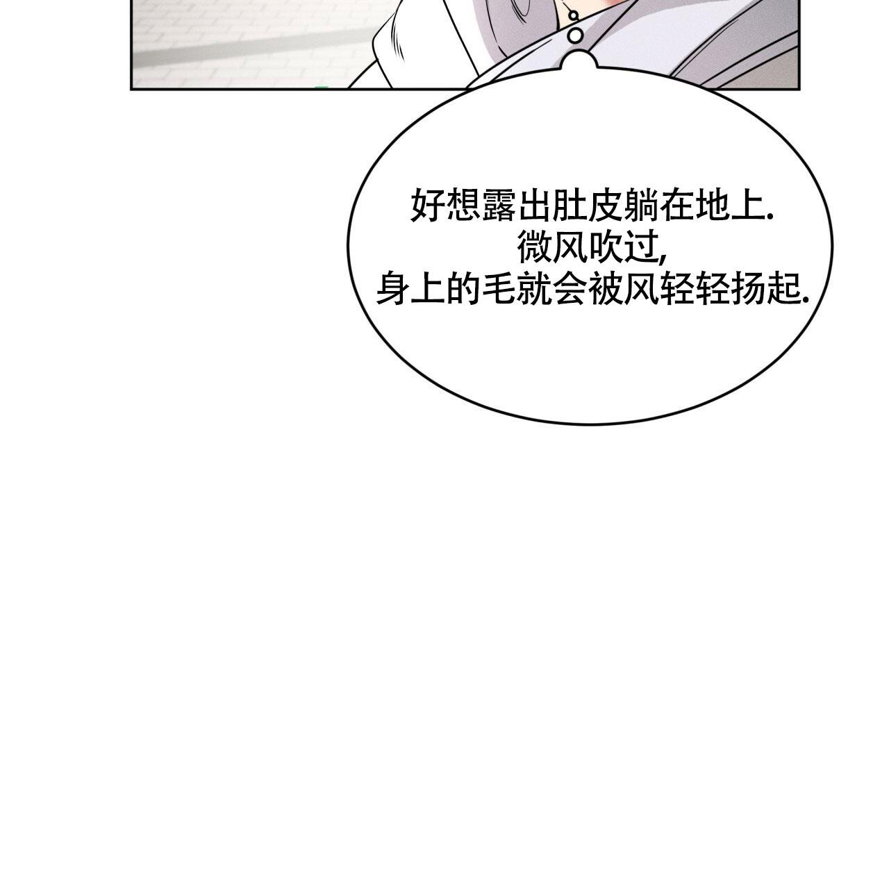 《伦敦之夜》漫画最新章节第25话免费下拉式在线观看章节第【9】张图片