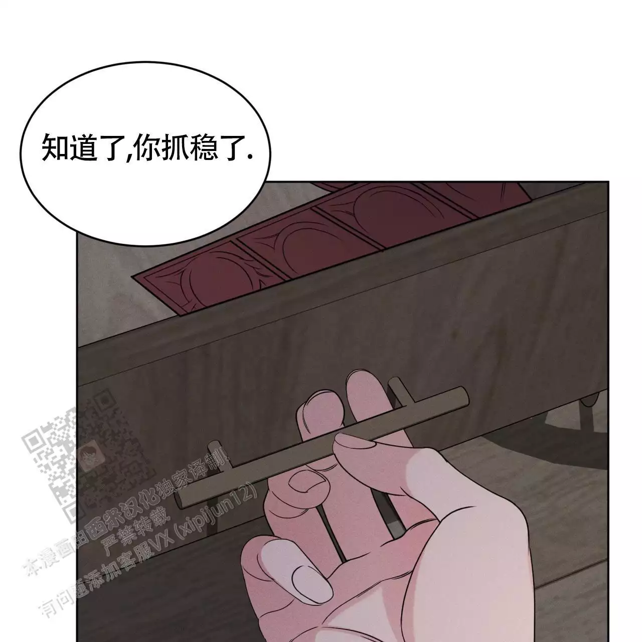 《伦敦之夜》漫画最新章节第48话免费下拉式在线观看章节第【125】张图片