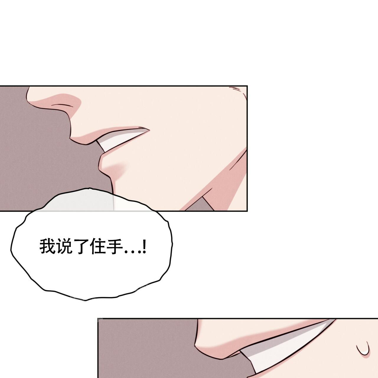 《伦敦之夜》漫画最新章节第18话免费下拉式在线观看章节第【97】张图片