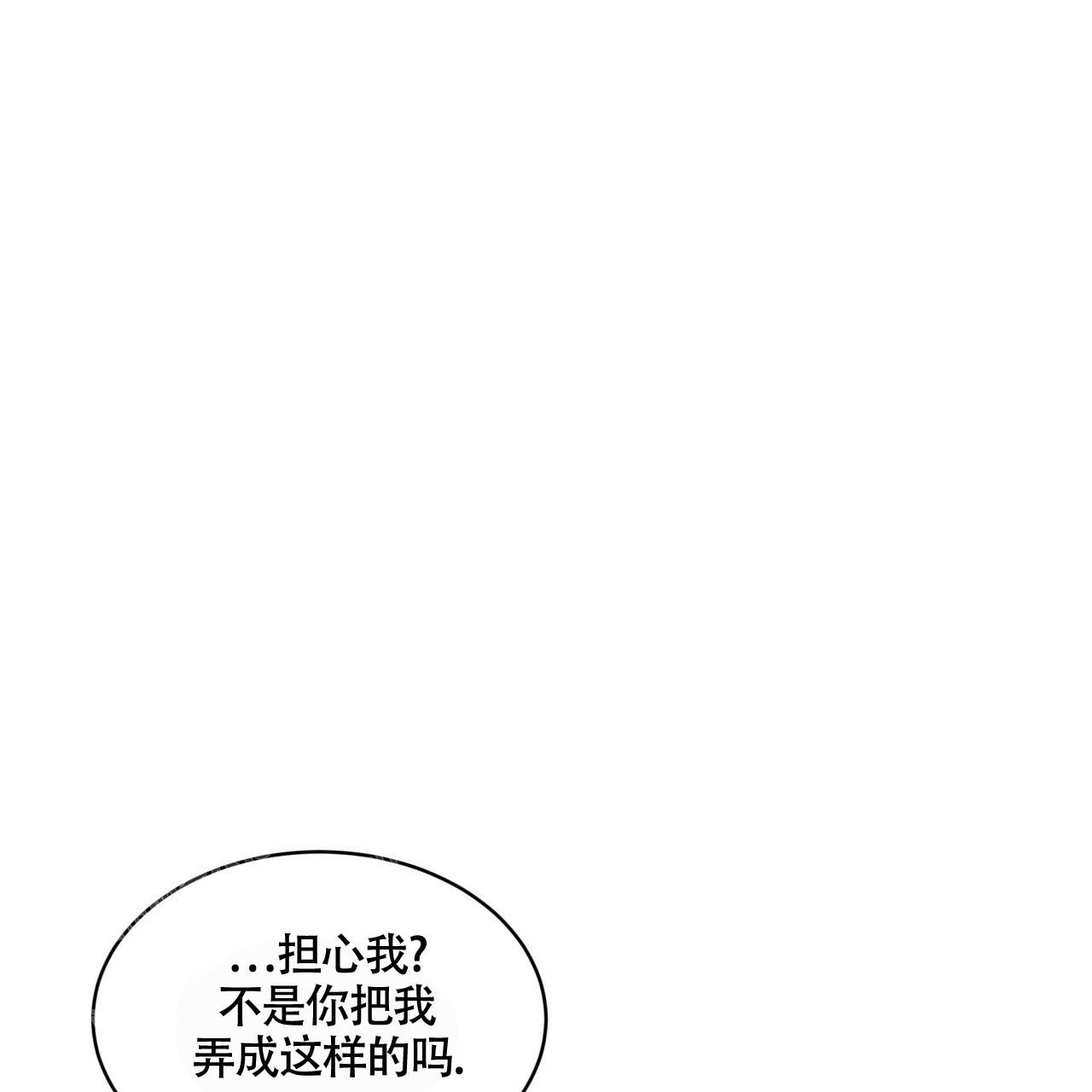 《伦敦之夜》漫画最新章节第24话免费下拉式在线观看章节第【27】张图片