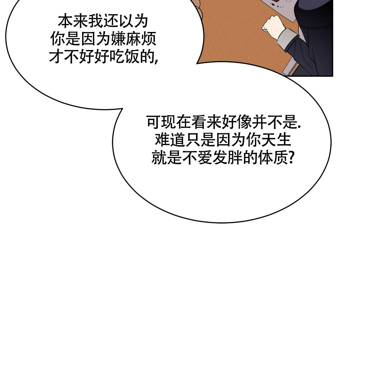 《伦敦之夜》漫画最新章节第26话免费下拉式在线观看章节第【9】张图片