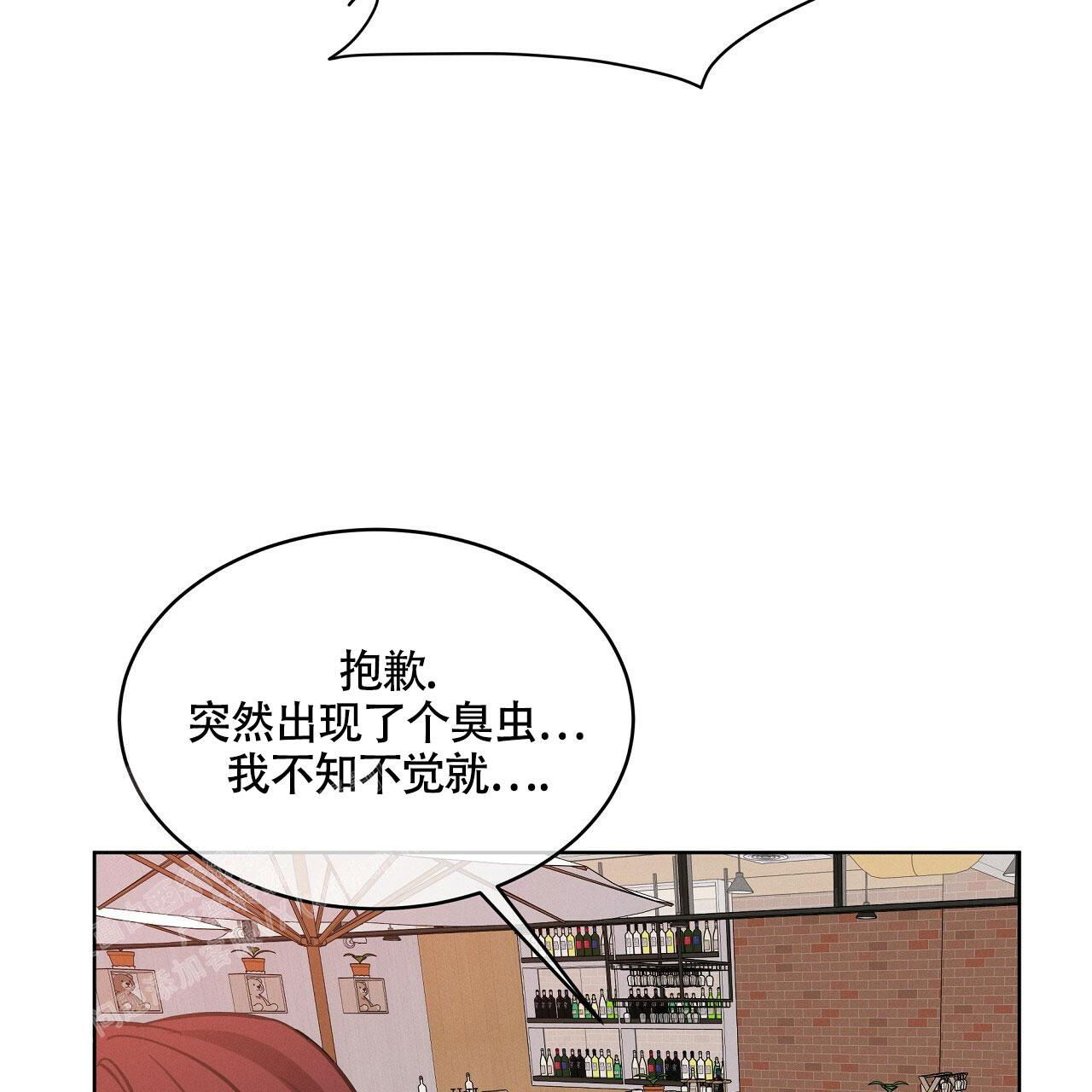 《伦敦之夜》漫画最新章节第26话免费下拉式在线观看章节第【92】张图片