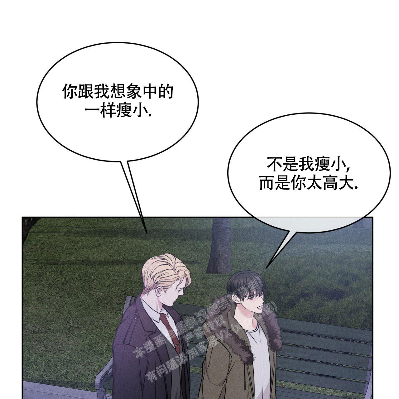 《伦敦之夜》漫画最新章节第4话免费下拉式在线观看章节第【23】张图片