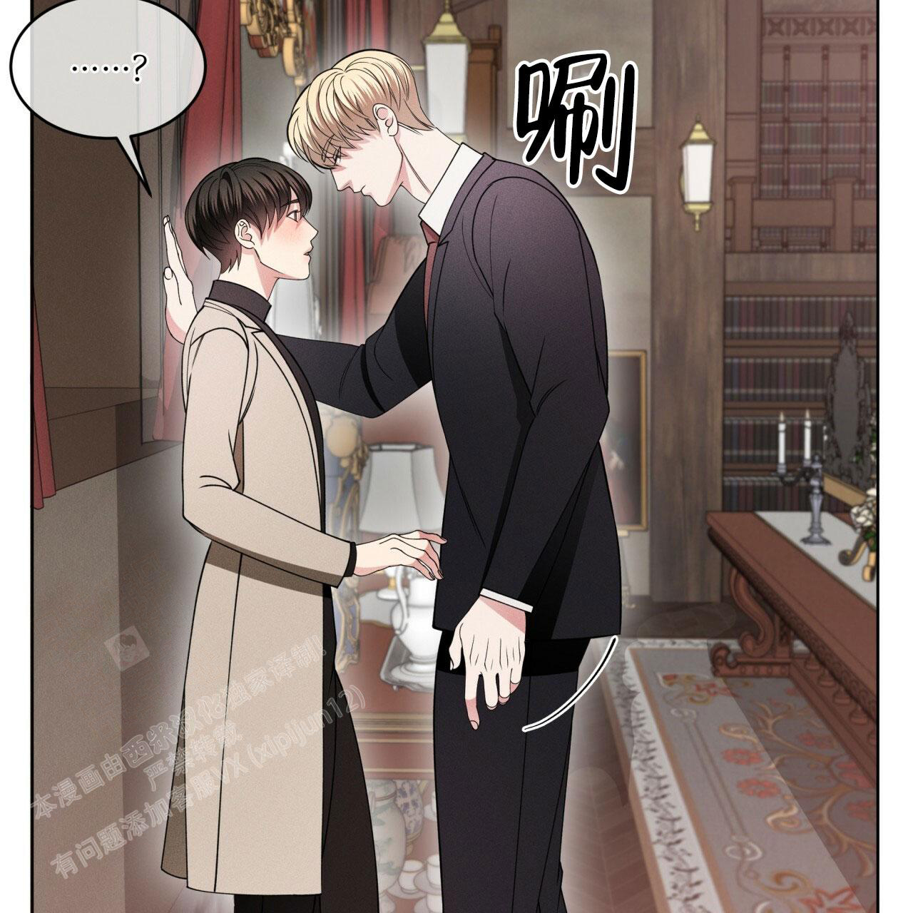 《伦敦之夜》漫画最新章节第19话免费下拉式在线观看章节第【27】张图片