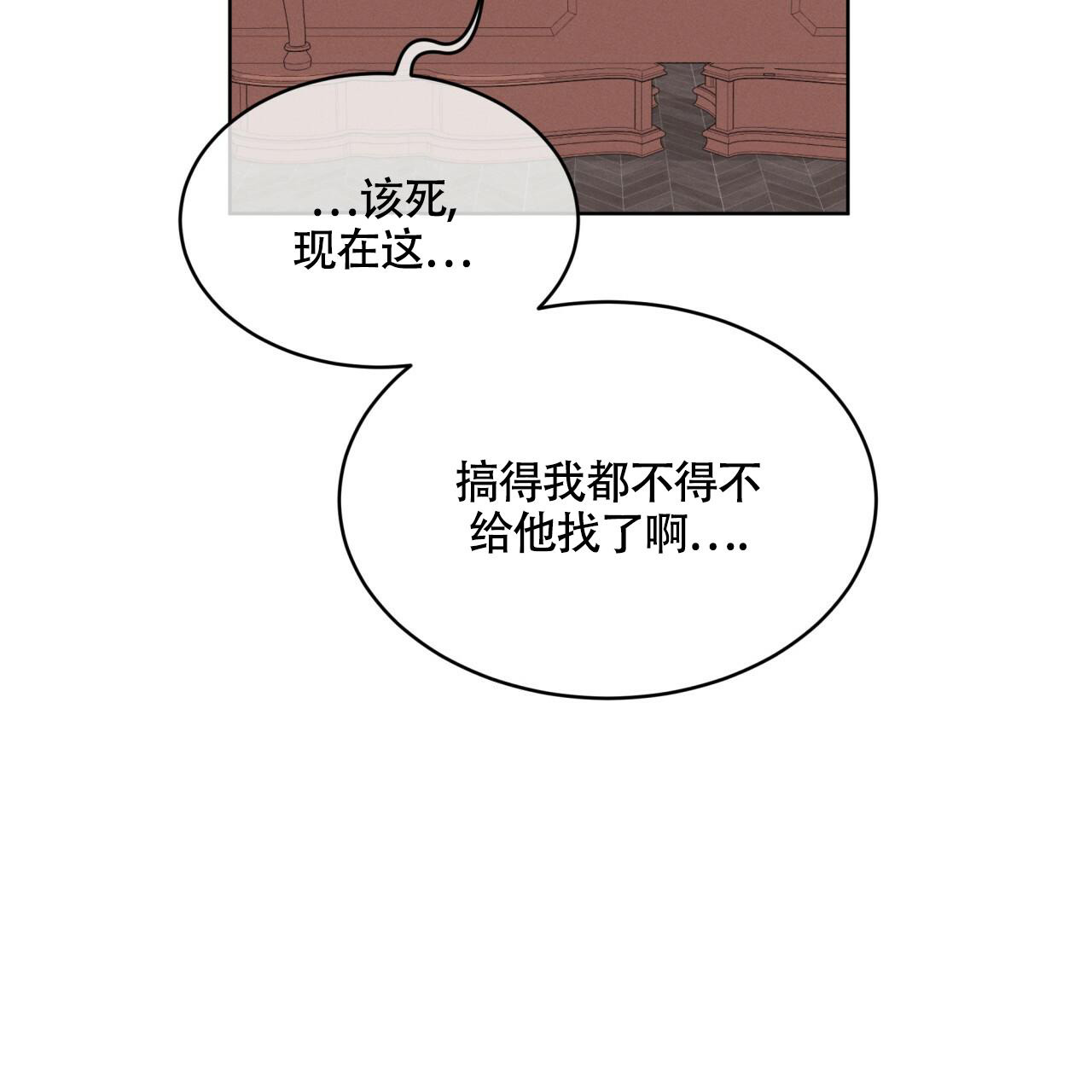 《伦敦之夜》漫画最新章节第10话免费下拉式在线观看章节第【114】张图片