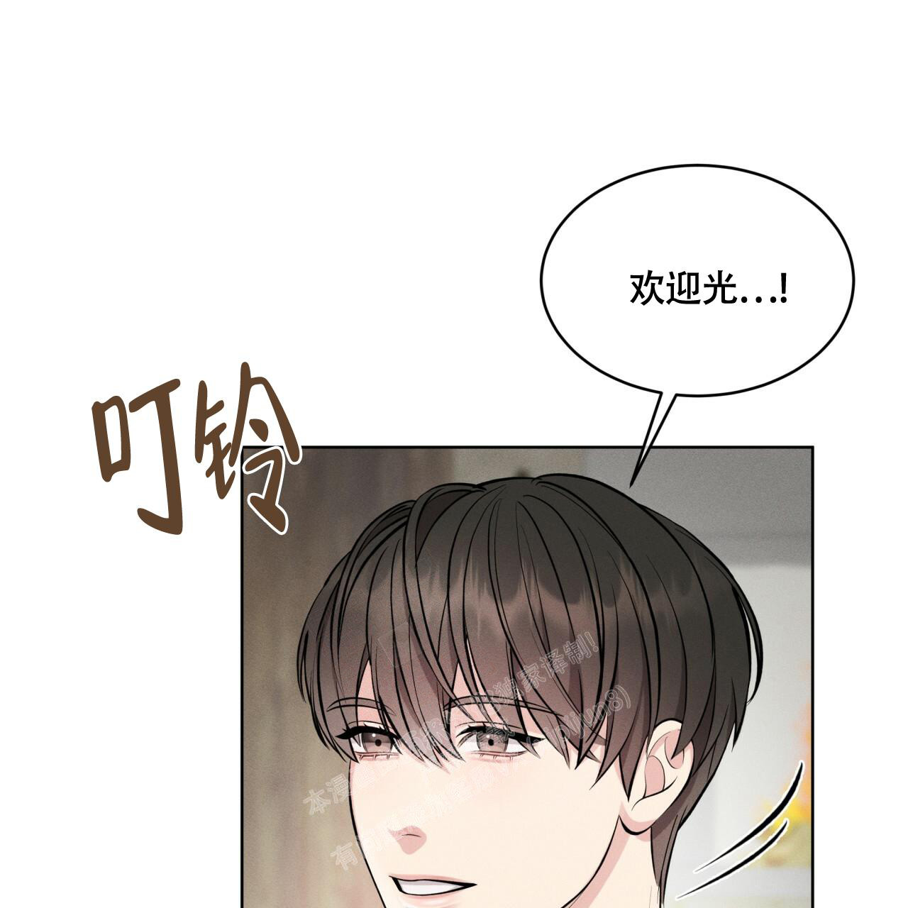 《伦敦之夜》漫画最新章节第8话免费下拉式在线观看章节第【20】张图片