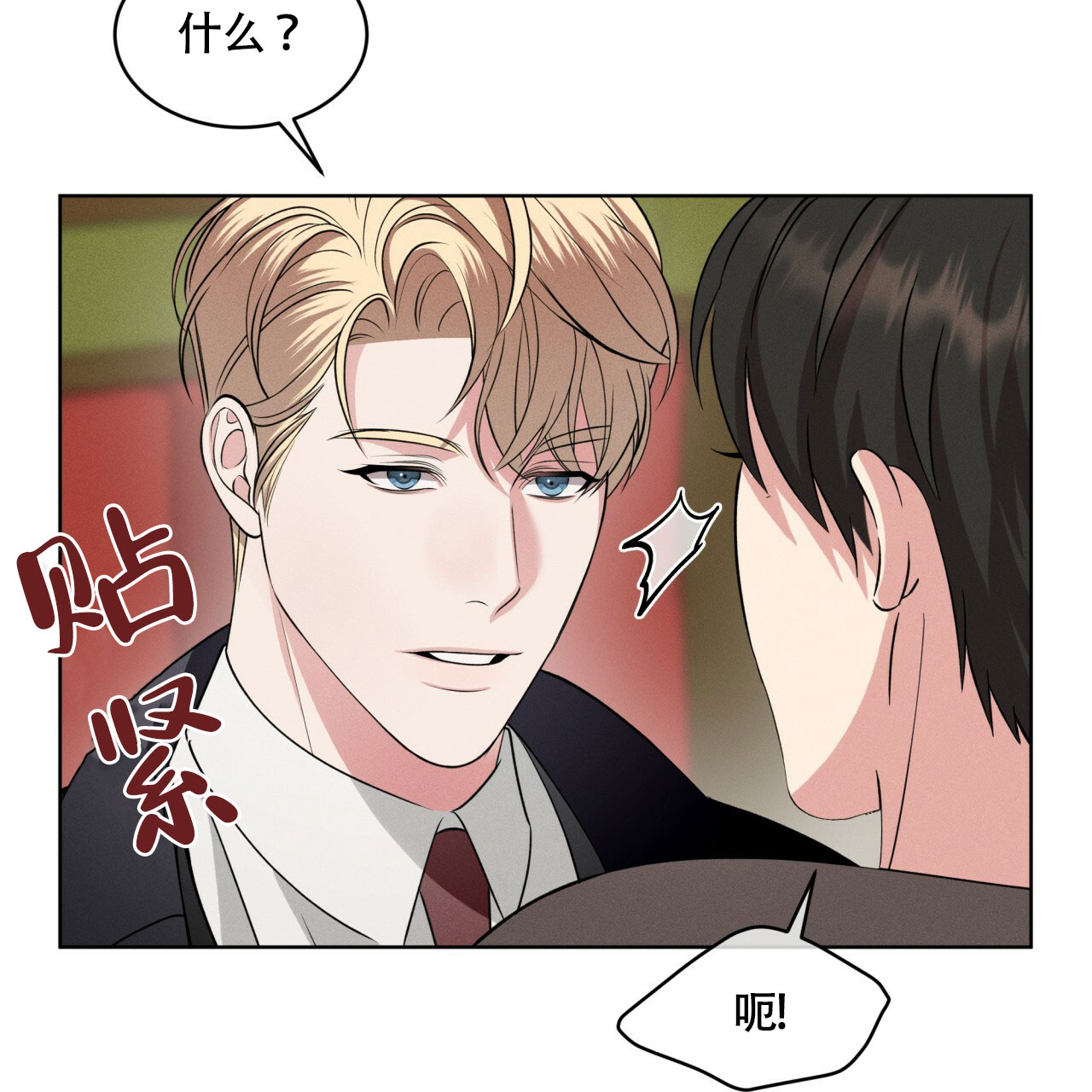 《伦敦之夜》漫画最新章节第3话免费下拉式在线观看章节第【106】张图片