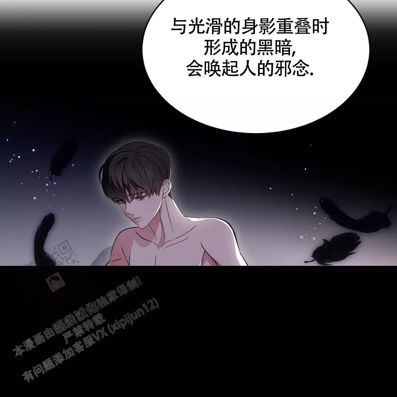 《伦敦之夜》漫画最新章节第47话免费下拉式在线观看章节第【59】张图片