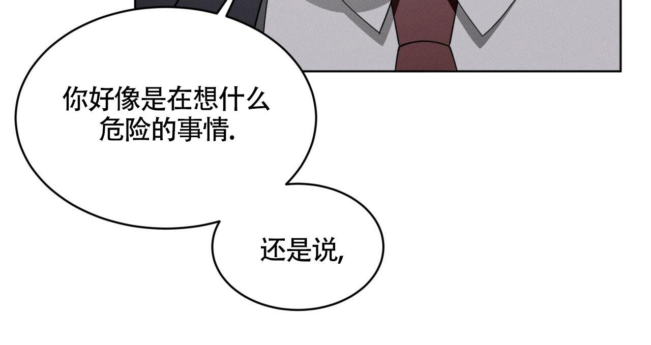 《伦敦之夜》漫画最新章节第19话免费下拉式在线观看章节第【10】张图片