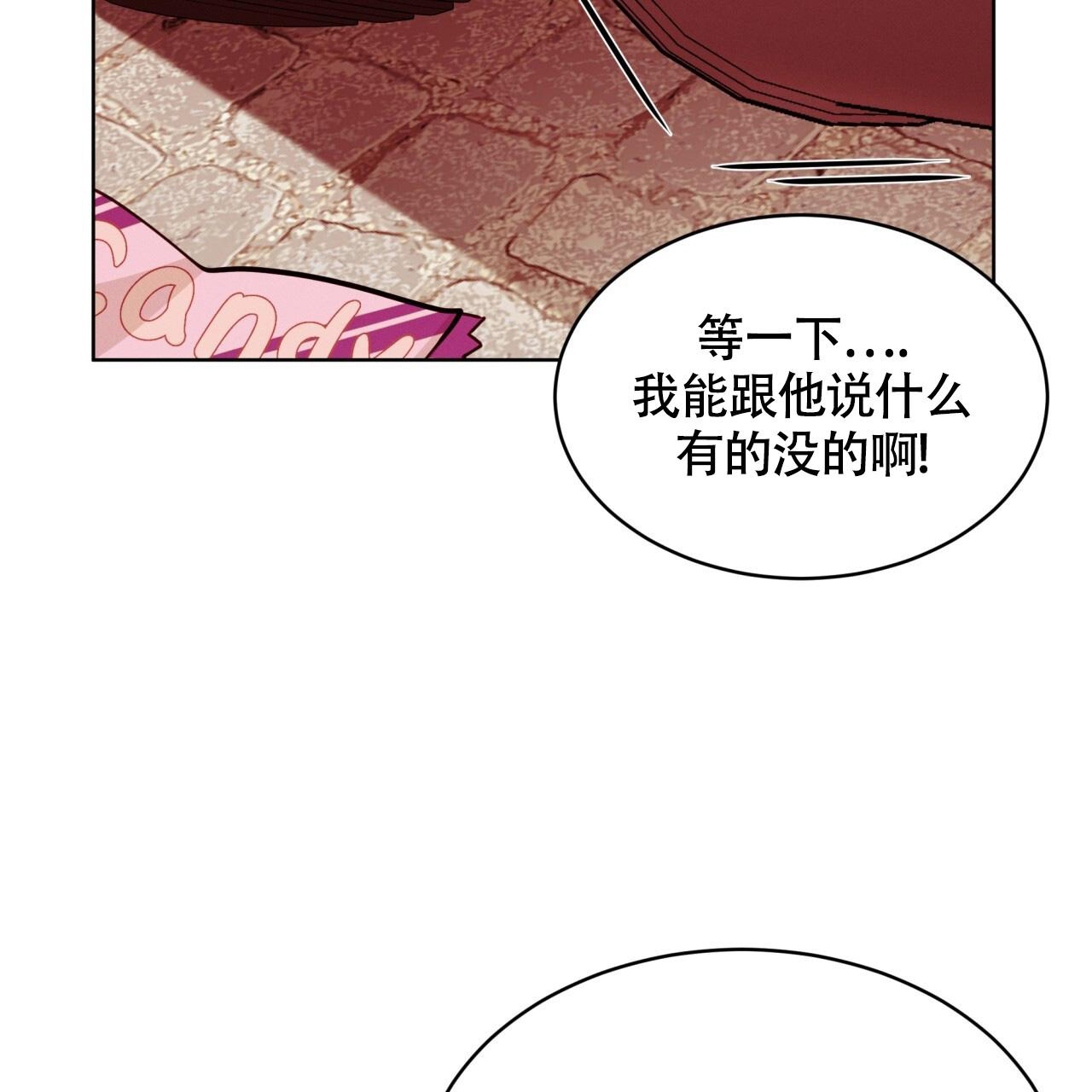 《伦敦之夜》漫画最新章节第28话免费下拉式在线观看章节第【45】张图片