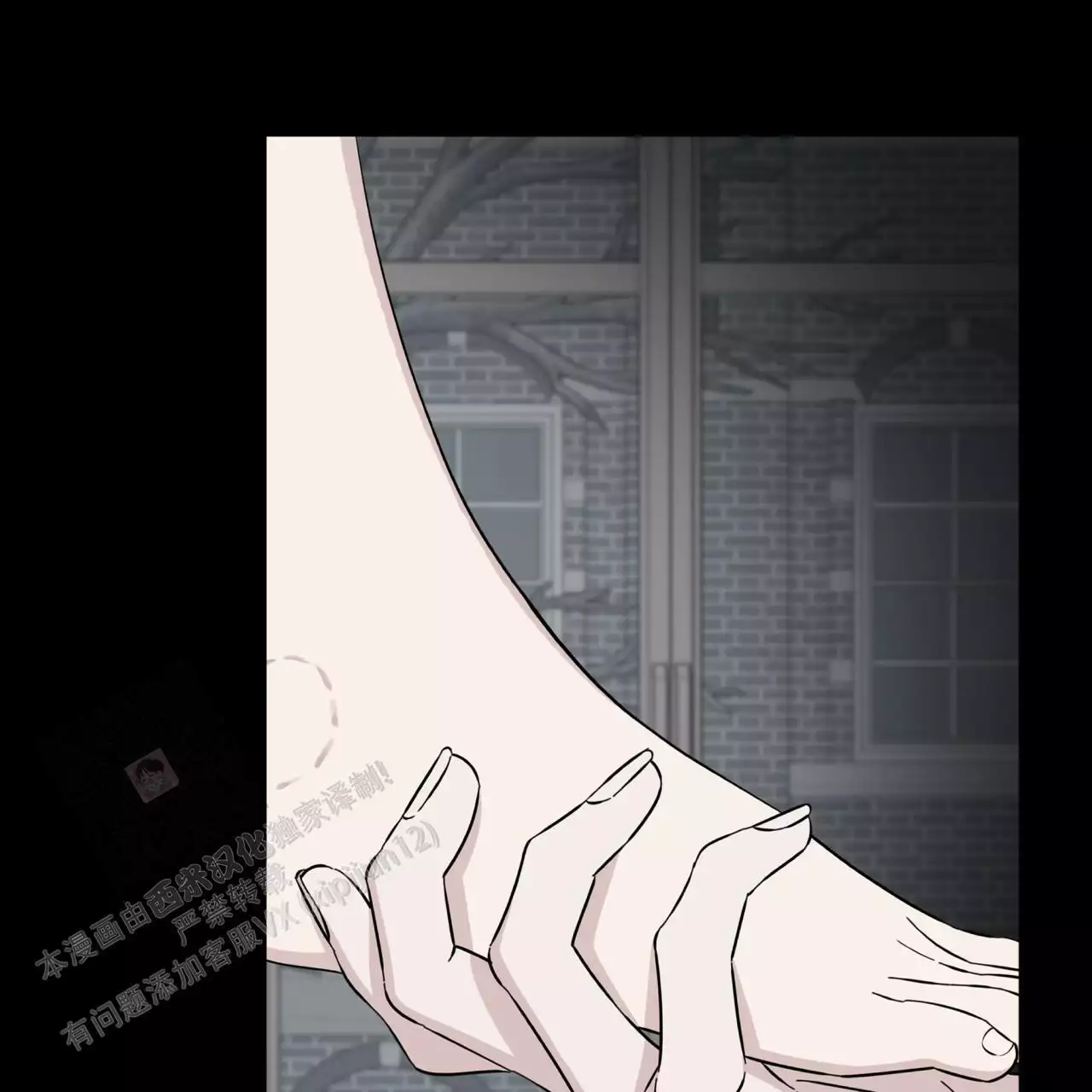 《伦敦之夜》漫画最新章节第33话免费下拉式在线观看章节第【97】张图片