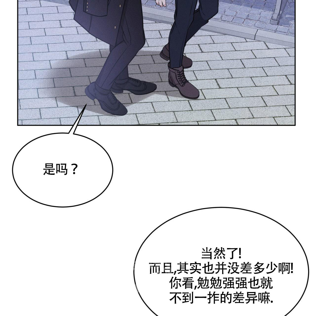 《伦敦之夜》漫画最新章节第4话免费下拉式在线观看章节第【25】张图片