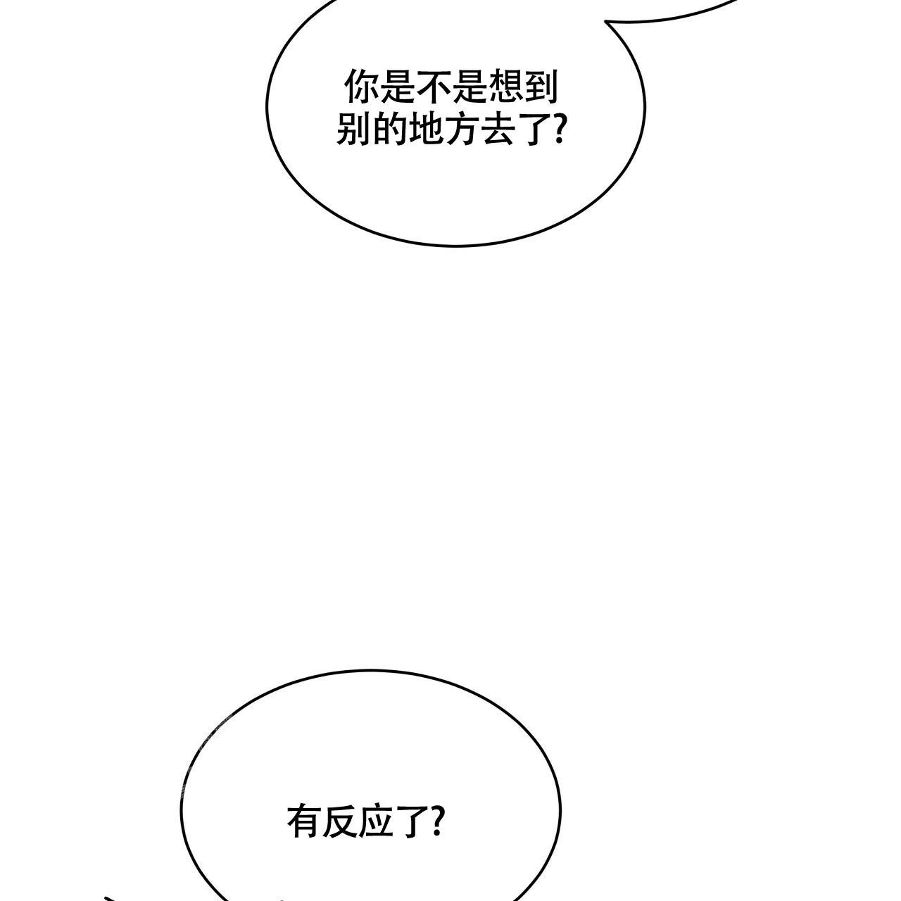 《伦敦之夜》漫画最新章节第26话免费下拉式在线观看章节第【30】张图片