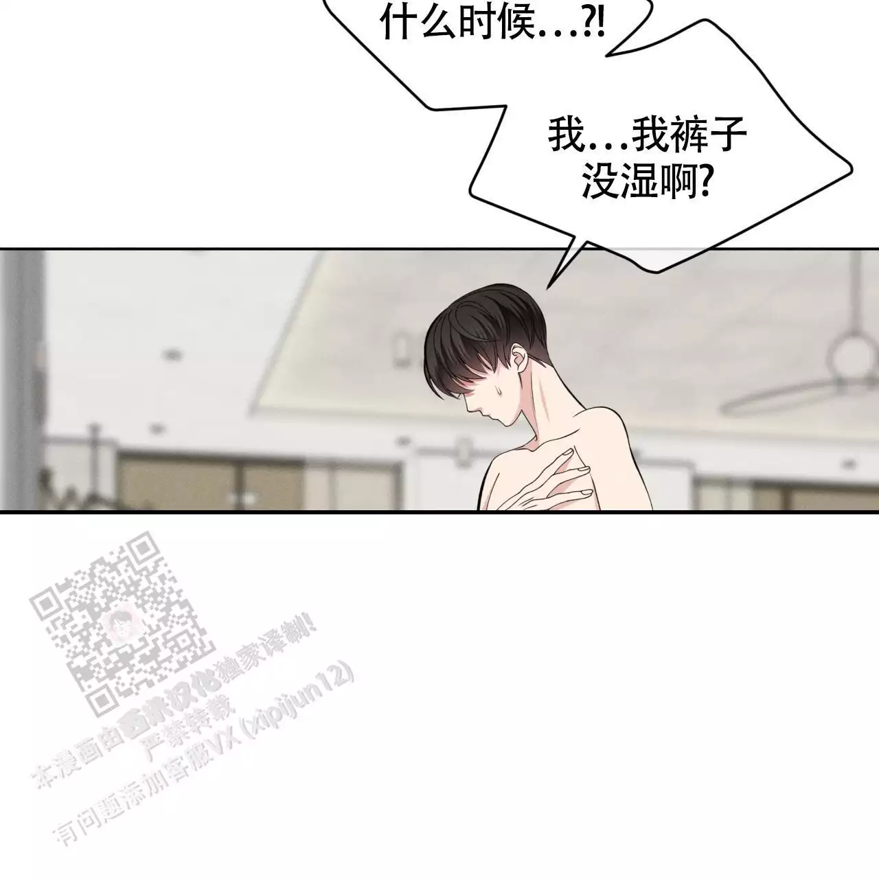 《伦敦之夜》漫画最新章节第45话免费下拉式在线观看章节第【127】张图片