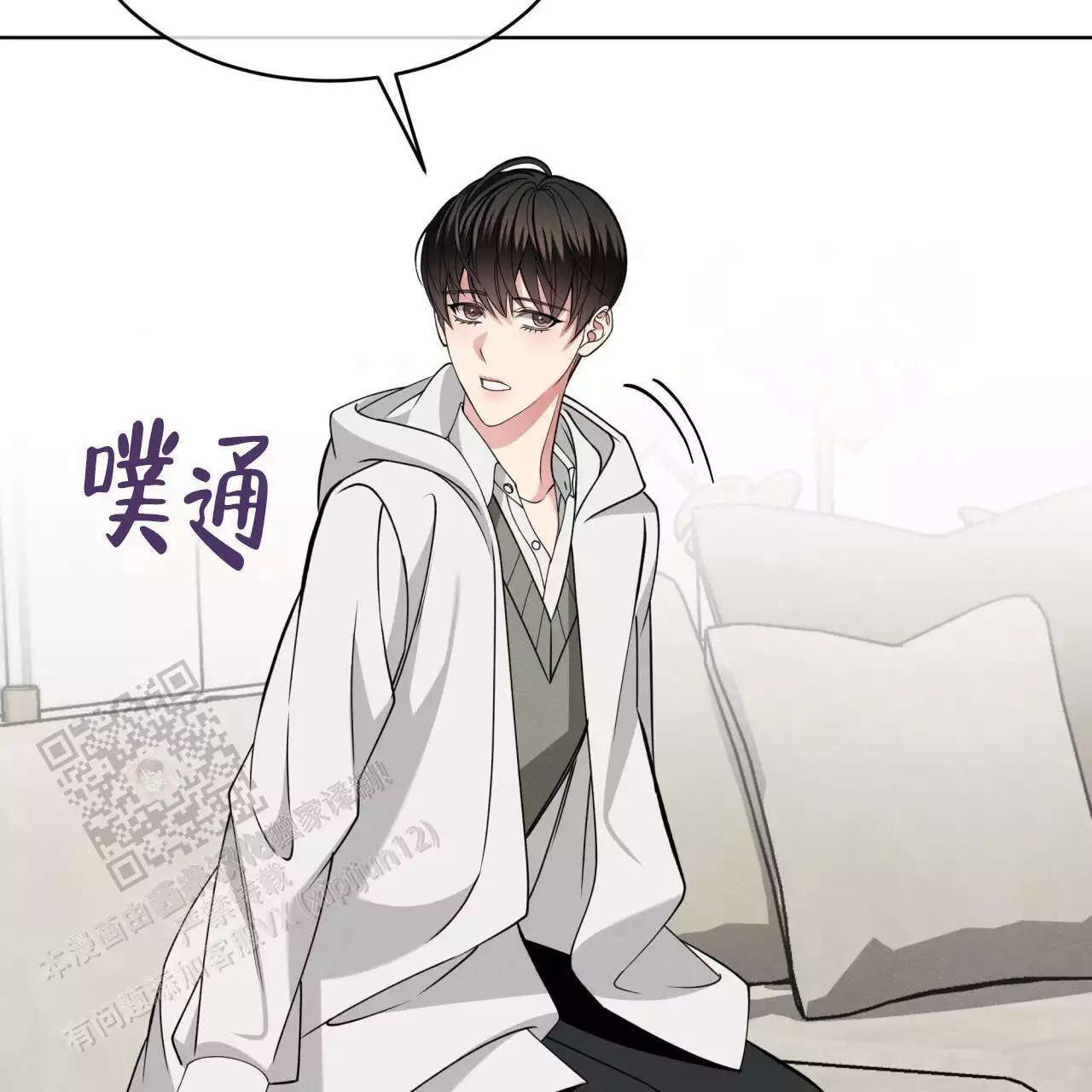 《伦敦之夜》漫画最新章节第43话免费下拉式在线观看章节第【177】张图片