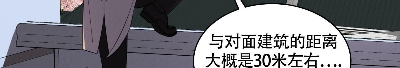 《伦敦之夜》漫画最新章节第17话免费下拉式在线观看章节第【40】张图片