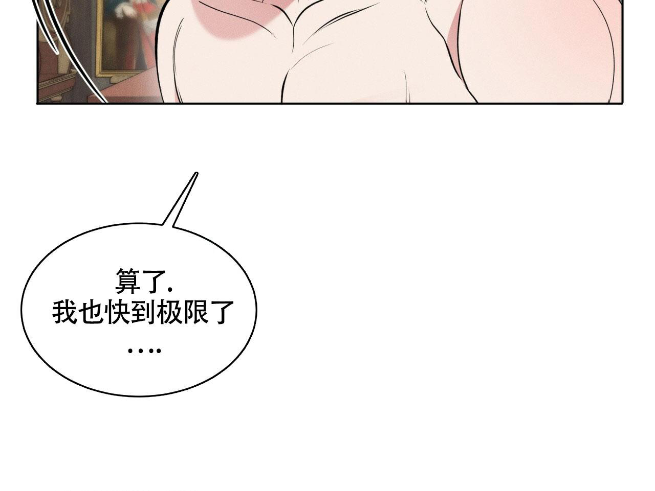 《伦敦之夜》漫画最新章节第20话免费下拉式在线观看章节第【60】张图片