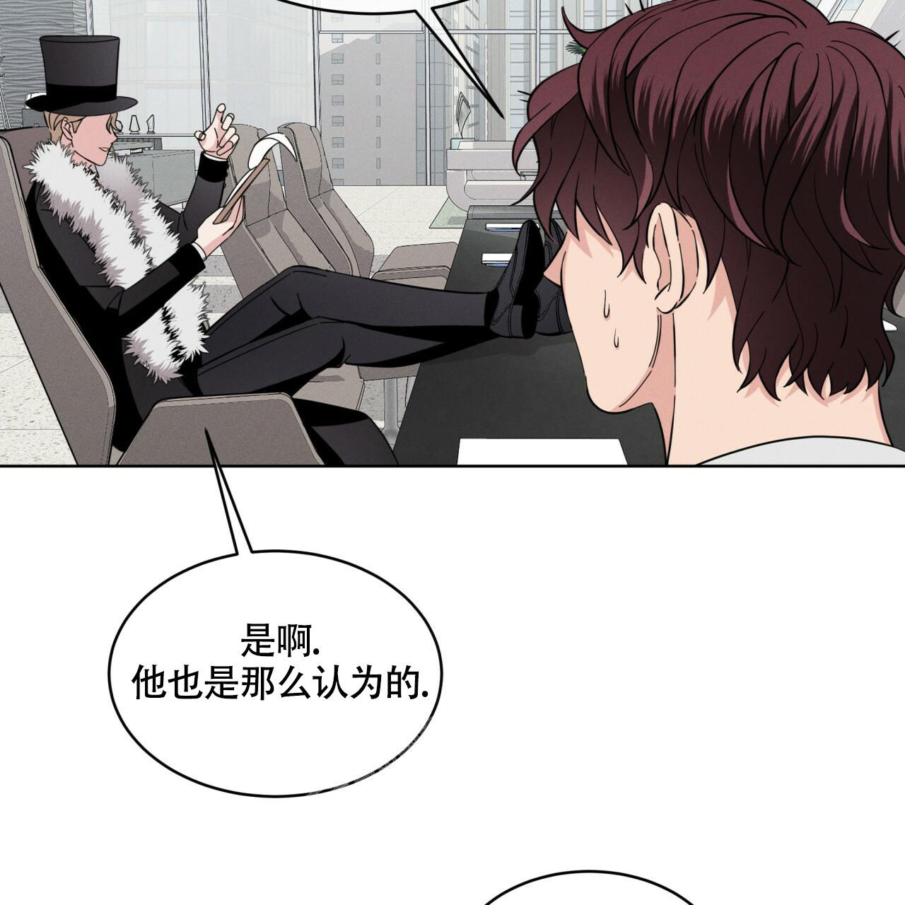 《伦敦之夜》漫画最新章节第12话免费下拉式在线观看章节第【16】张图片