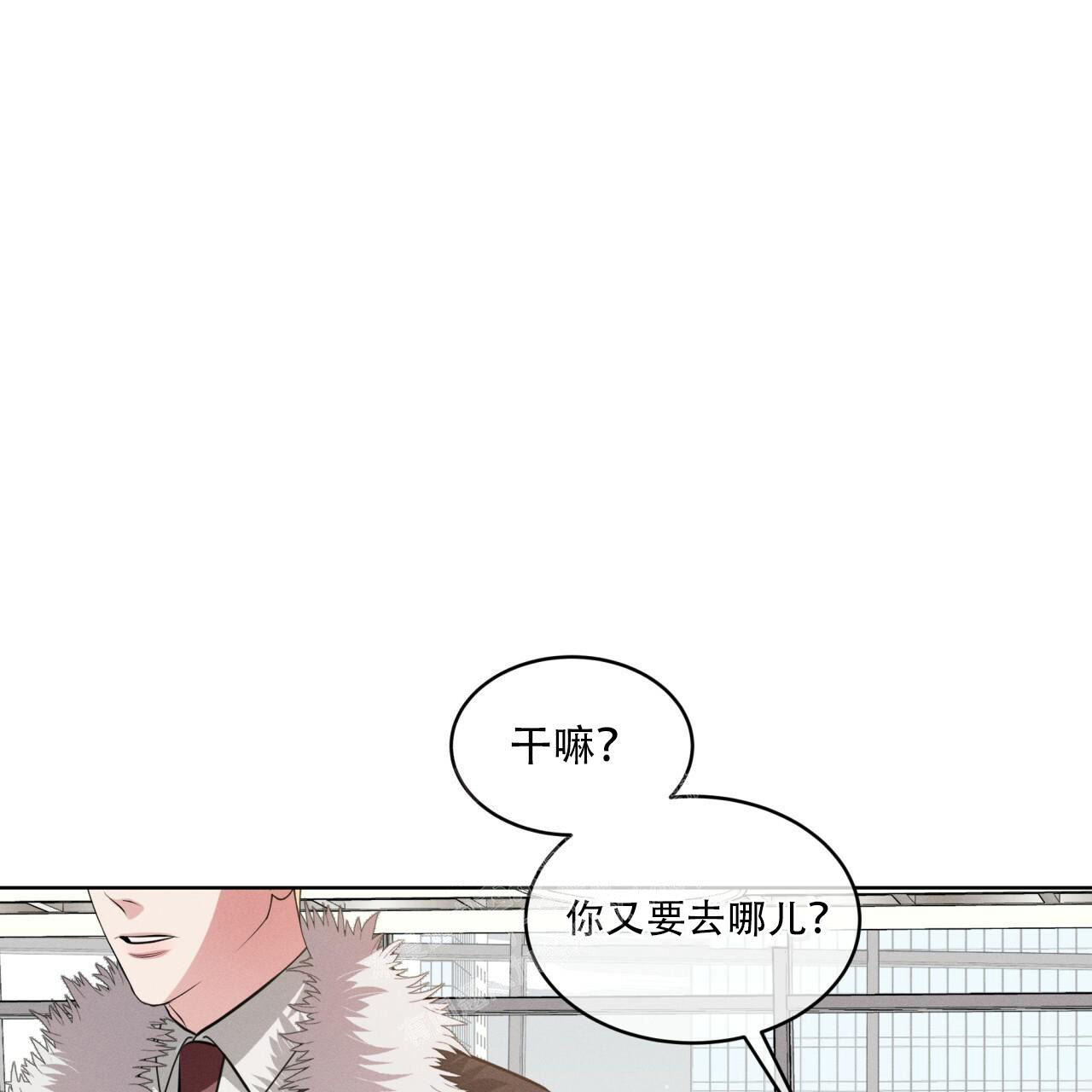 《伦敦之夜》漫画最新章节第14话免费下拉式在线观看章节第【16】张图片