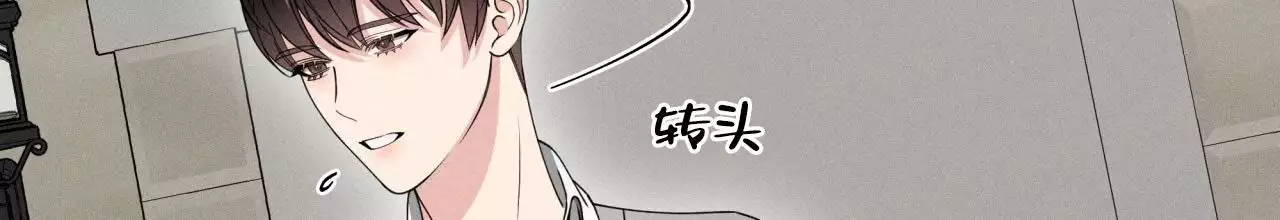 《伦敦之夜》漫画最新章节第42话免费下拉式在线观看章节第【43】张图片