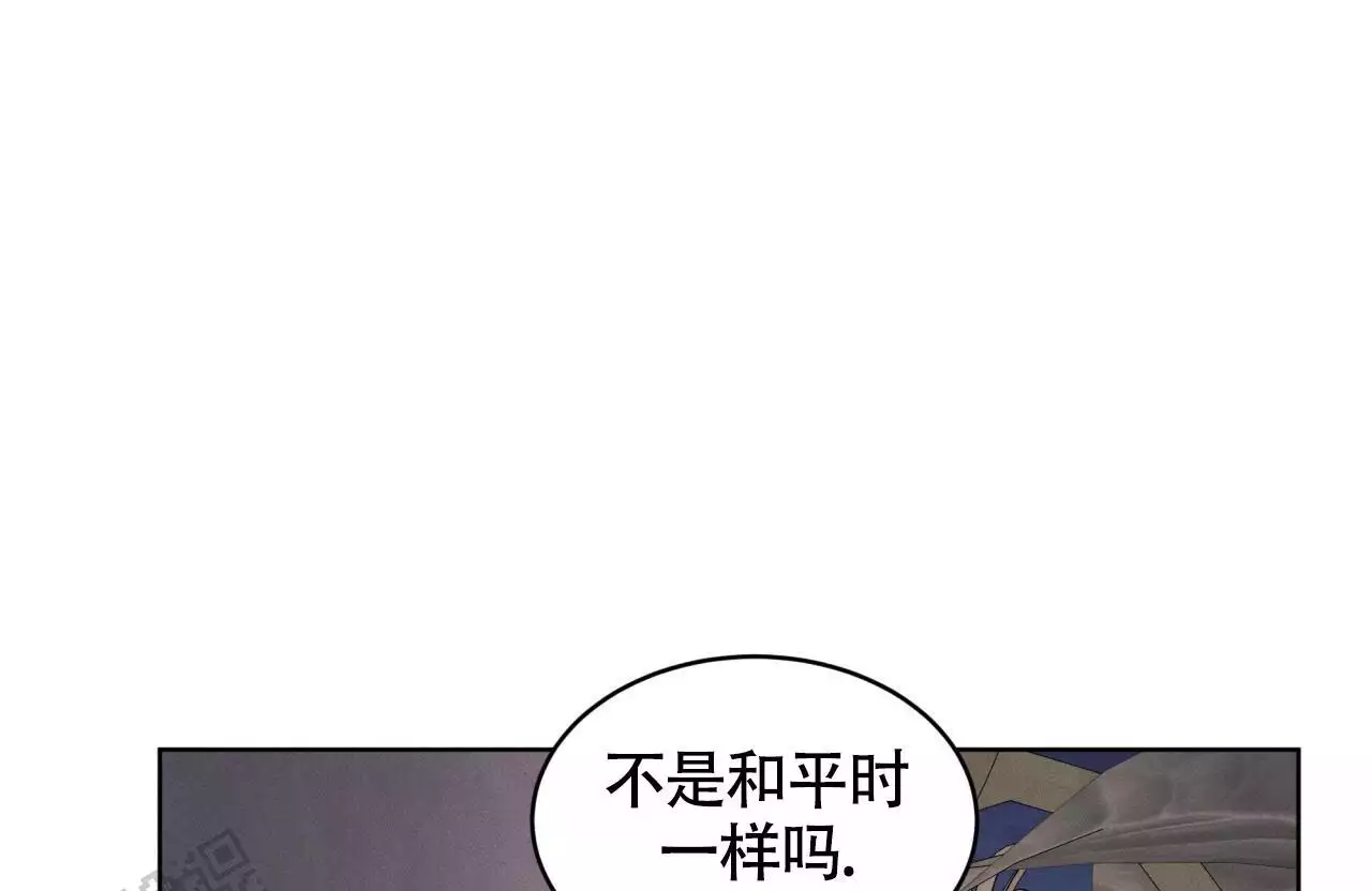 《伦敦之夜》漫画最新章节第47话免费下拉式在线观看章节第【9】张图片