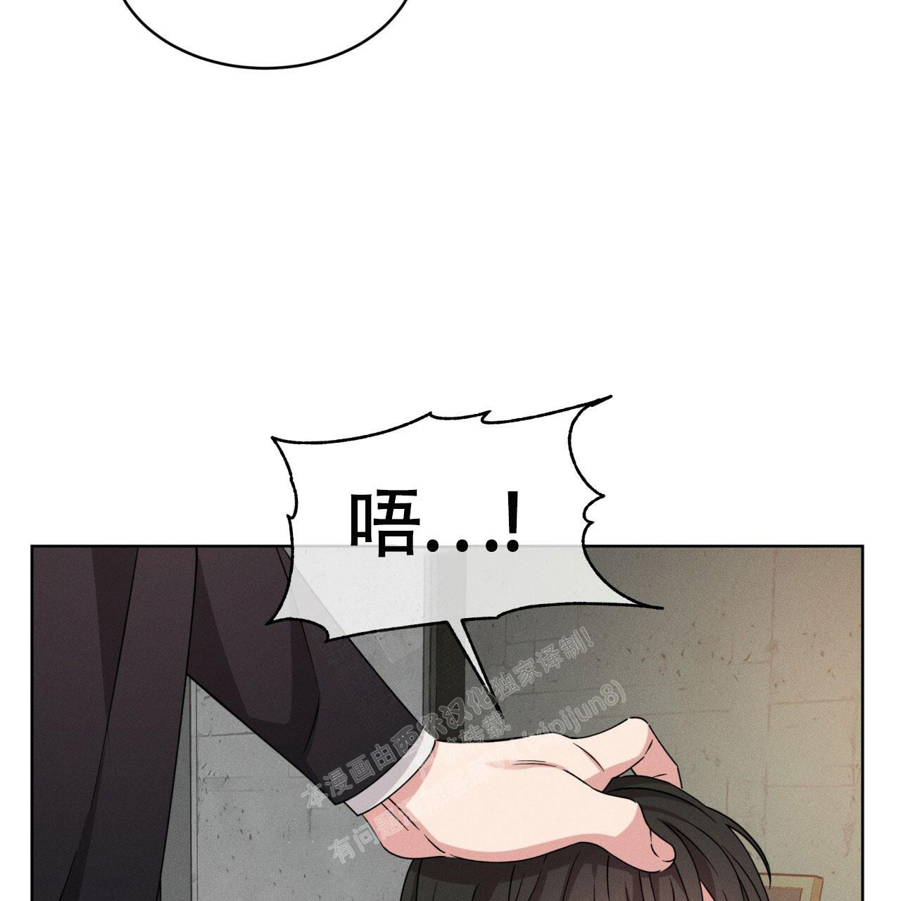 《伦敦之夜》漫画最新章节第4话免费下拉式在线观看章节第【87】张图片