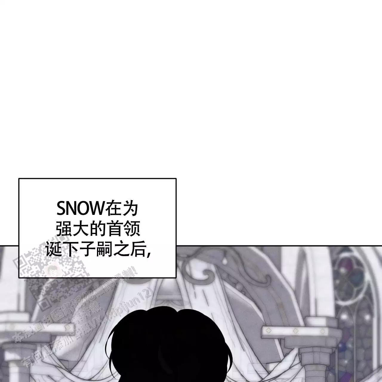 《伦敦之夜》漫画最新章节第39话免费下拉式在线观看章节第【85】张图片