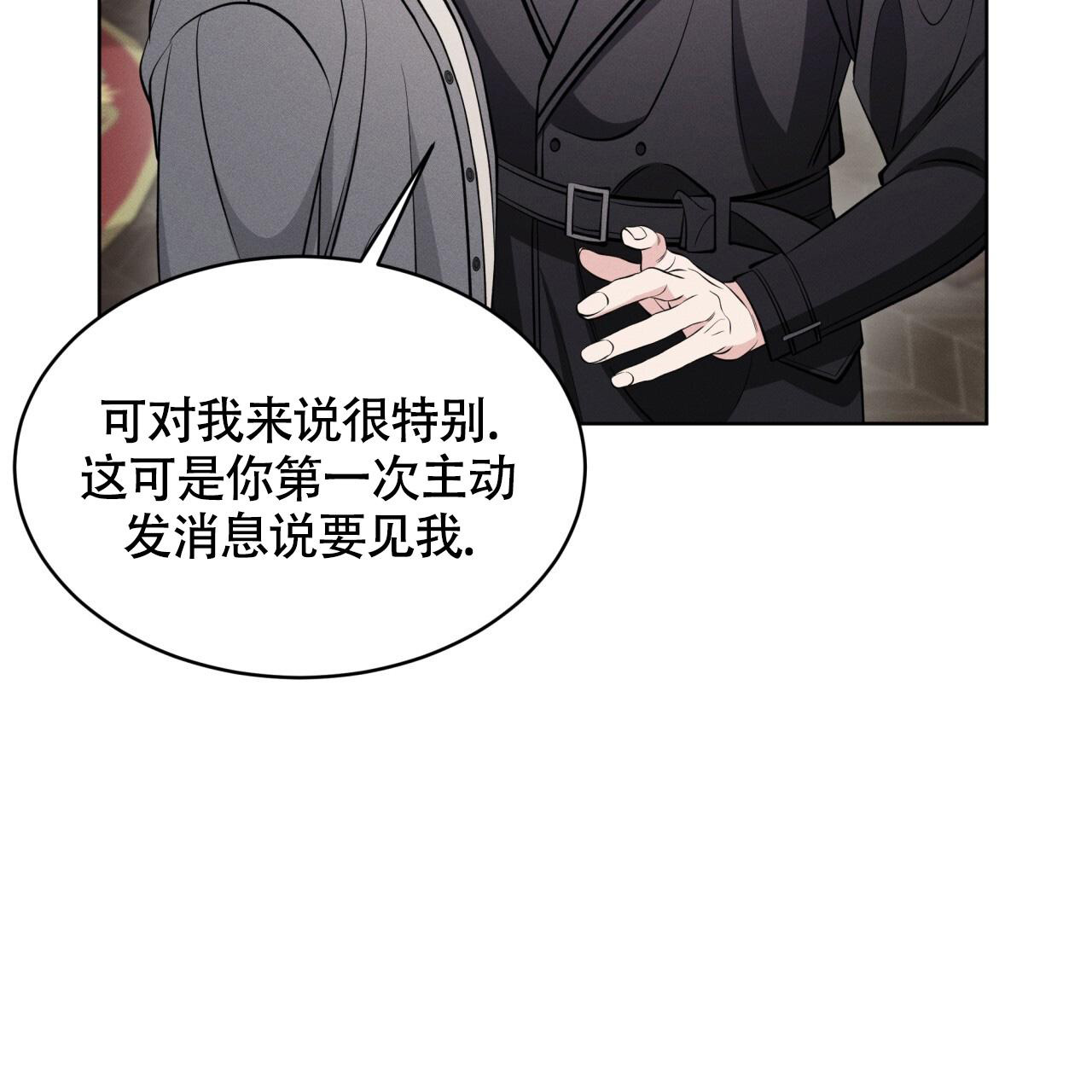 《伦敦之夜》漫画最新章节第29话免费下拉式在线观看章节第【116】张图片