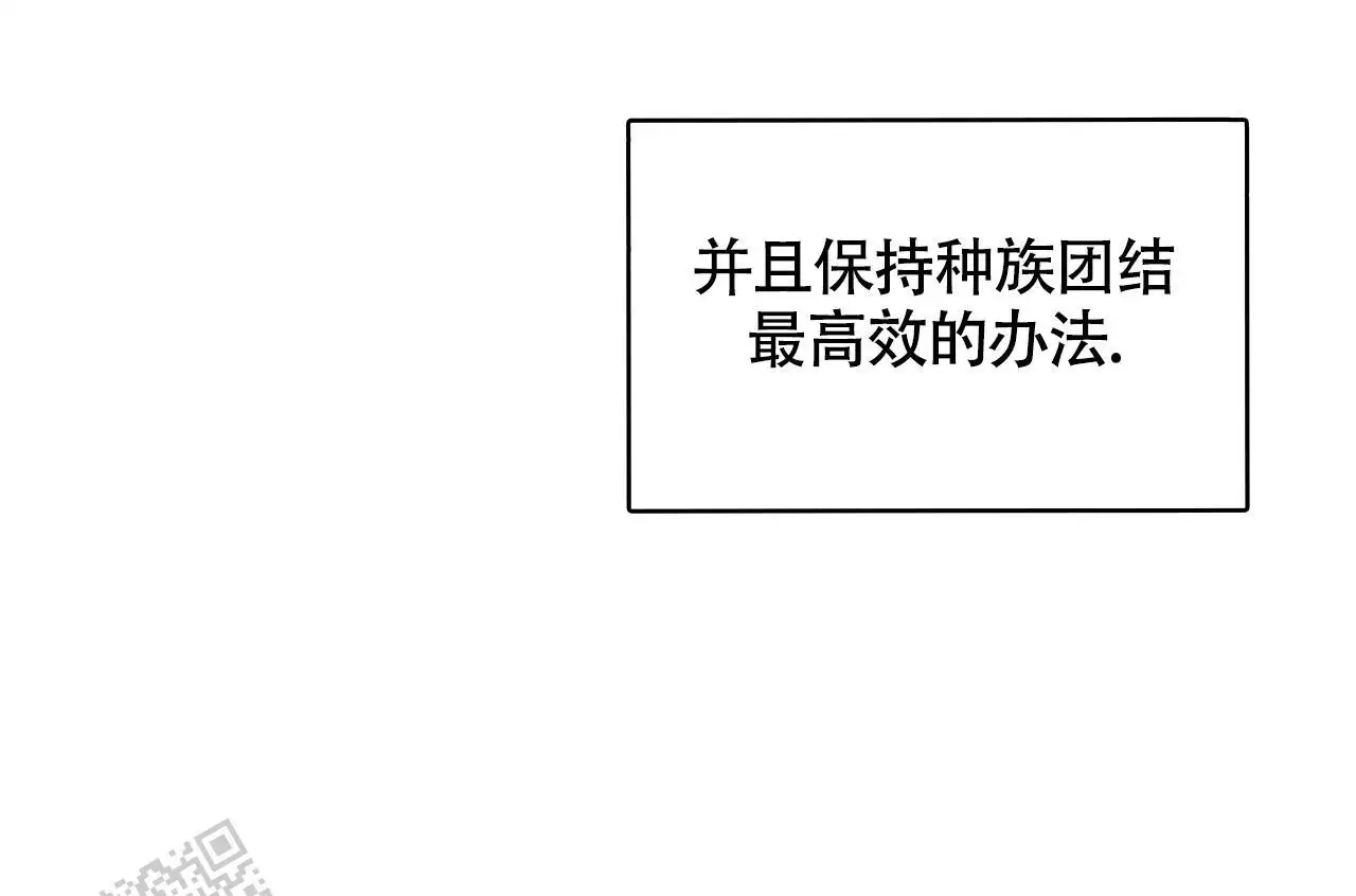 《伦敦之夜》漫画最新章节第39话免费下拉式在线观看章节第【129】张图片