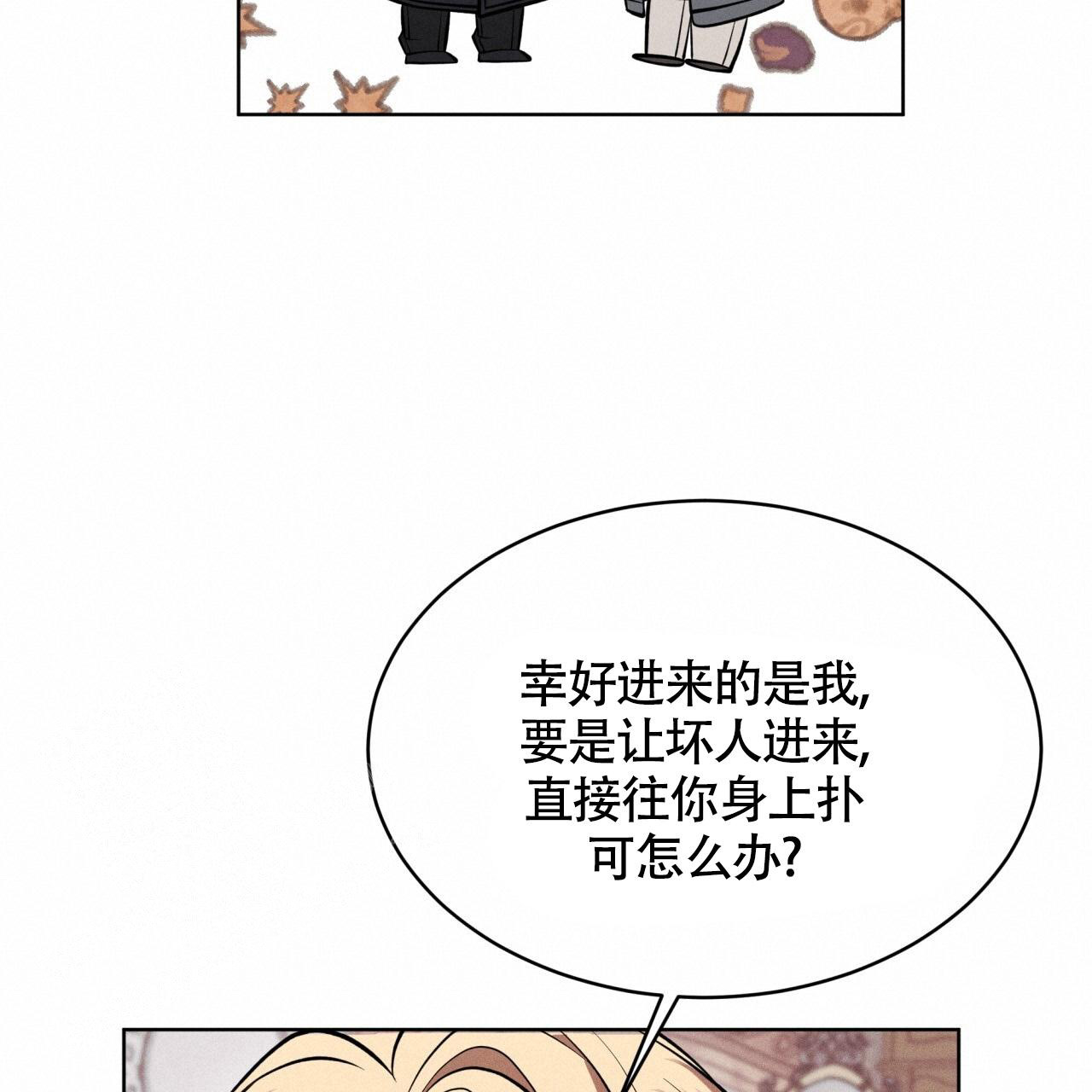 《伦敦之夜》漫画最新章节第29话免费下拉式在线观看章节第【82】张图片