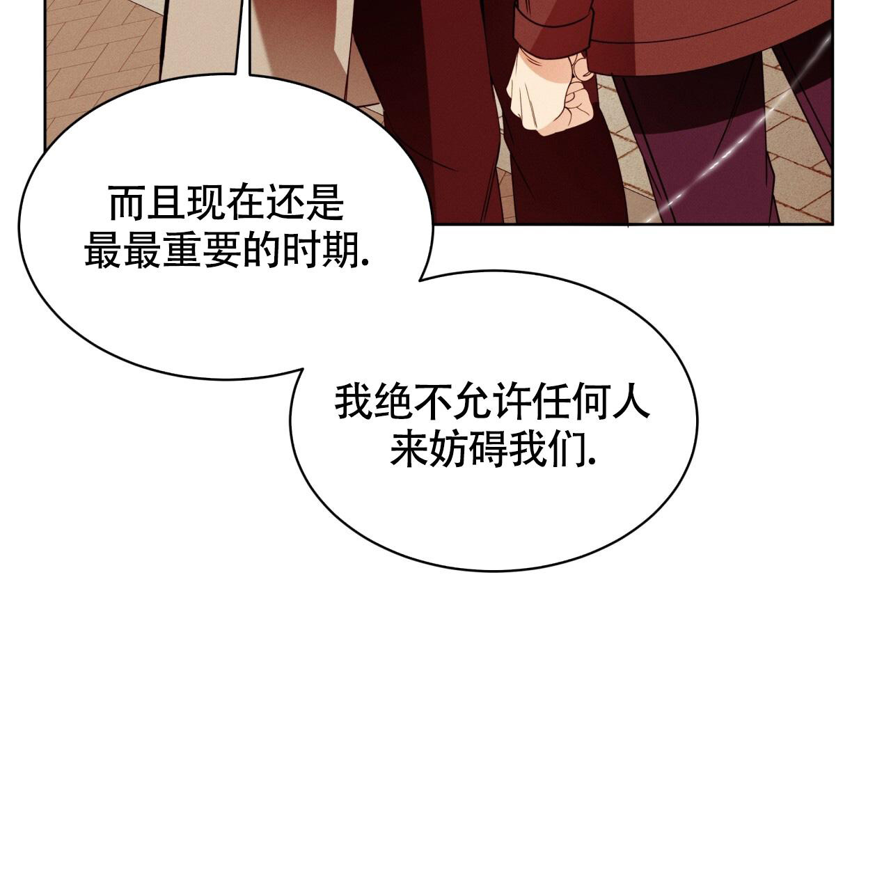 《伦敦之夜》漫画最新章节第28话免费下拉式在线观看章节第【49】张图片