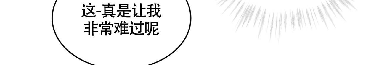 《伦敦之夜》漫画最新章节第8话免费下拉式在线观看章节第【70】张图片