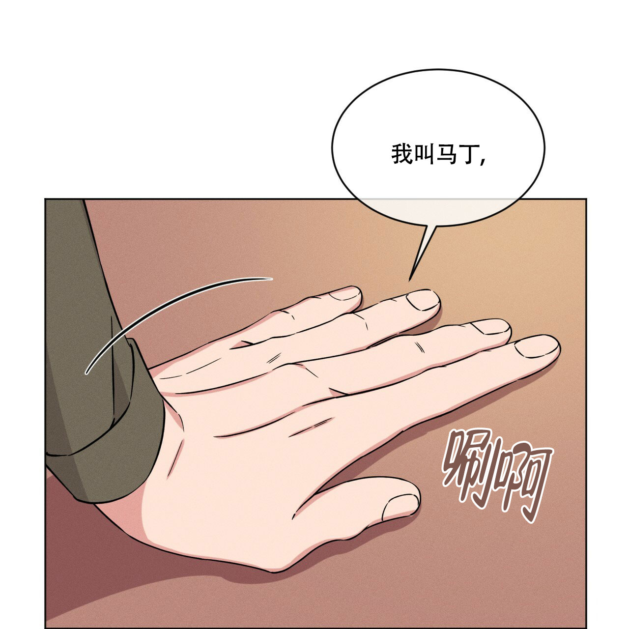 《伦敦之夜》漫画最新章节第3话免费下拉式在线观看章节第【40】张图片