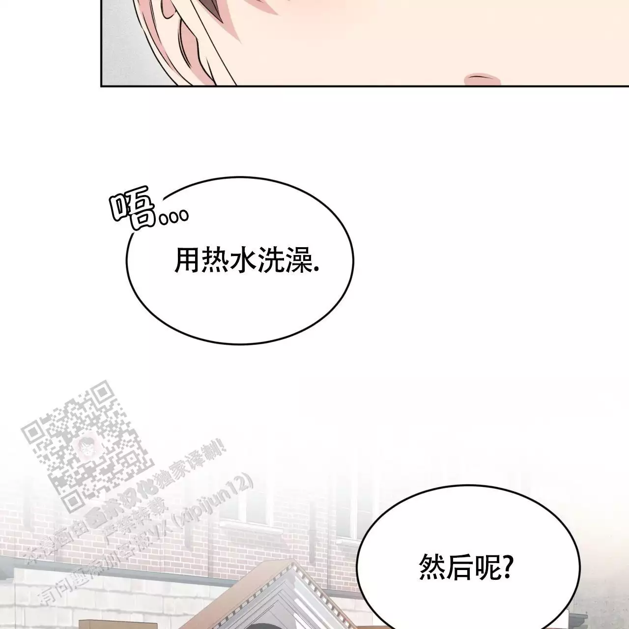 《伦敦之夜》漫画最新章节第41话免费下拉式在线观看章节第【157】张图片