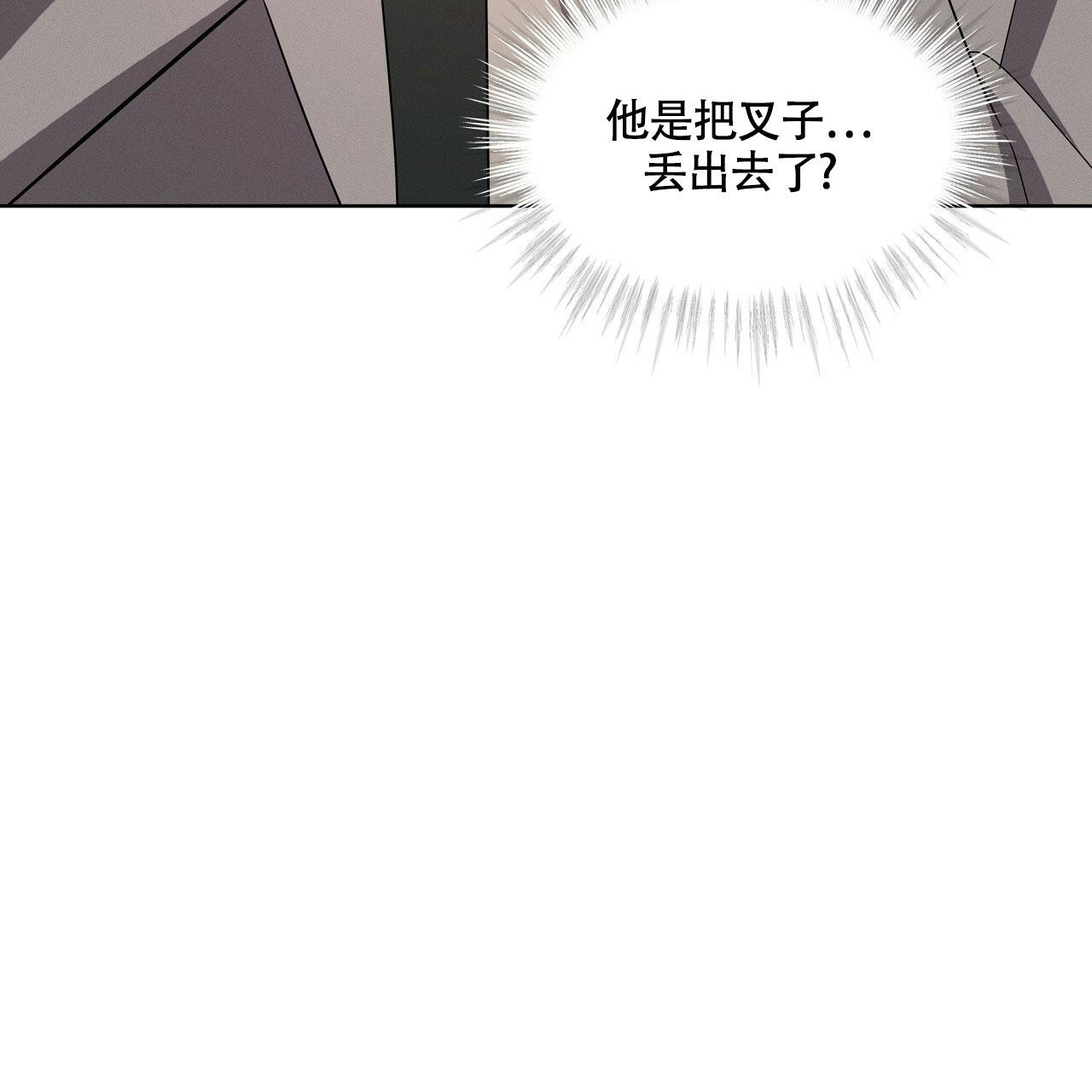 《伦敦之夜》漫画最新章节第26话免费下拉式在线观看章节第【82】张图片