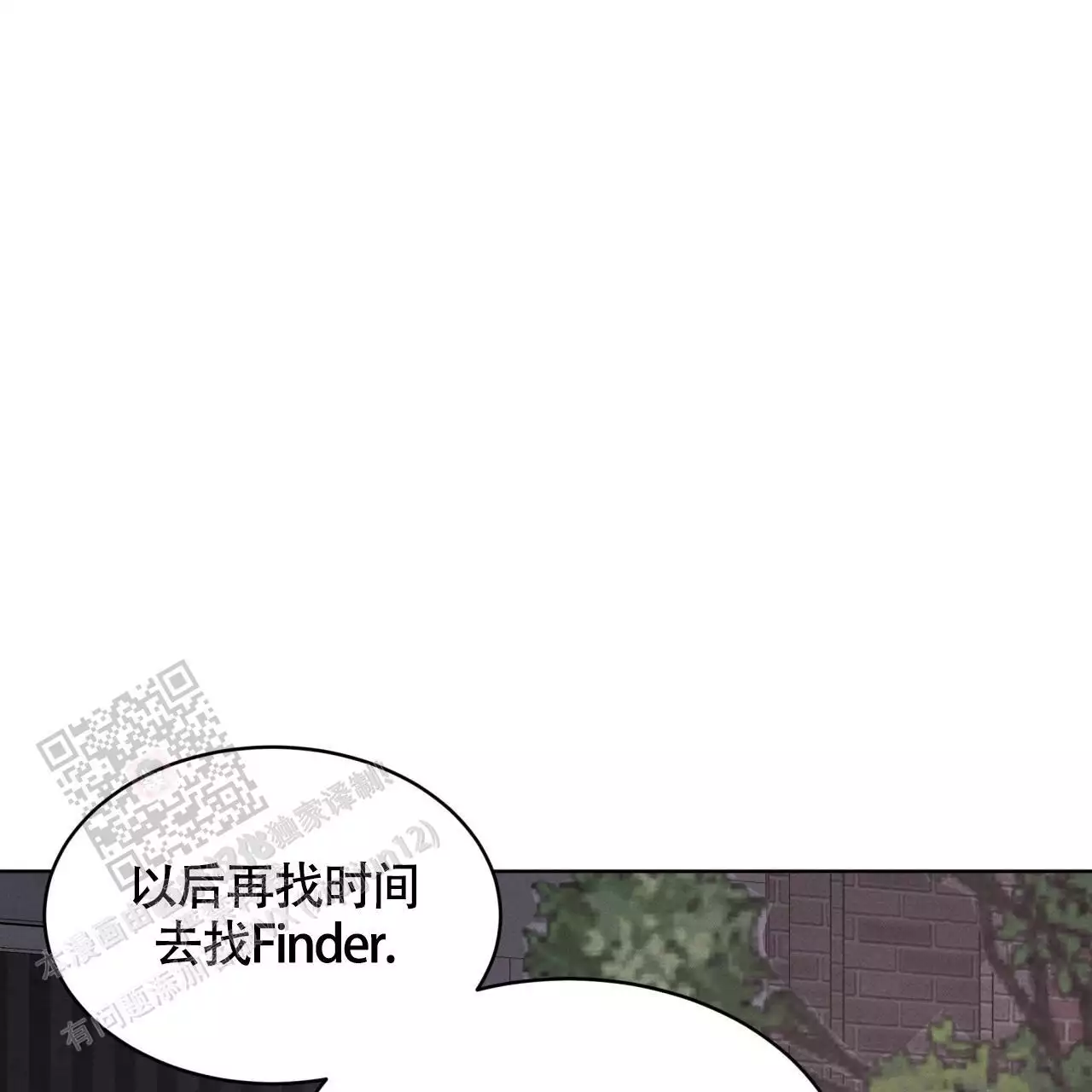 《伦敦之夜》漫画最新章节第35话免费下拉式在线观看章节第【29】张图片