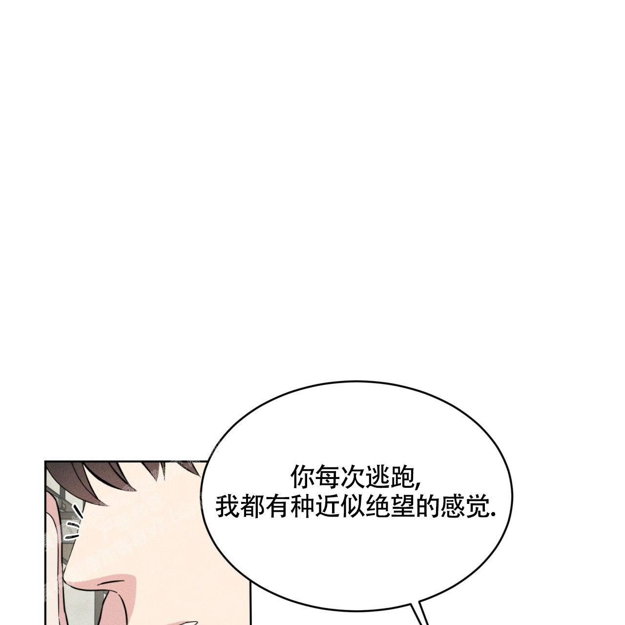 《伦敦之夜》漫画最新章节第24话免费下拉式在线观看章节第【48】张图片