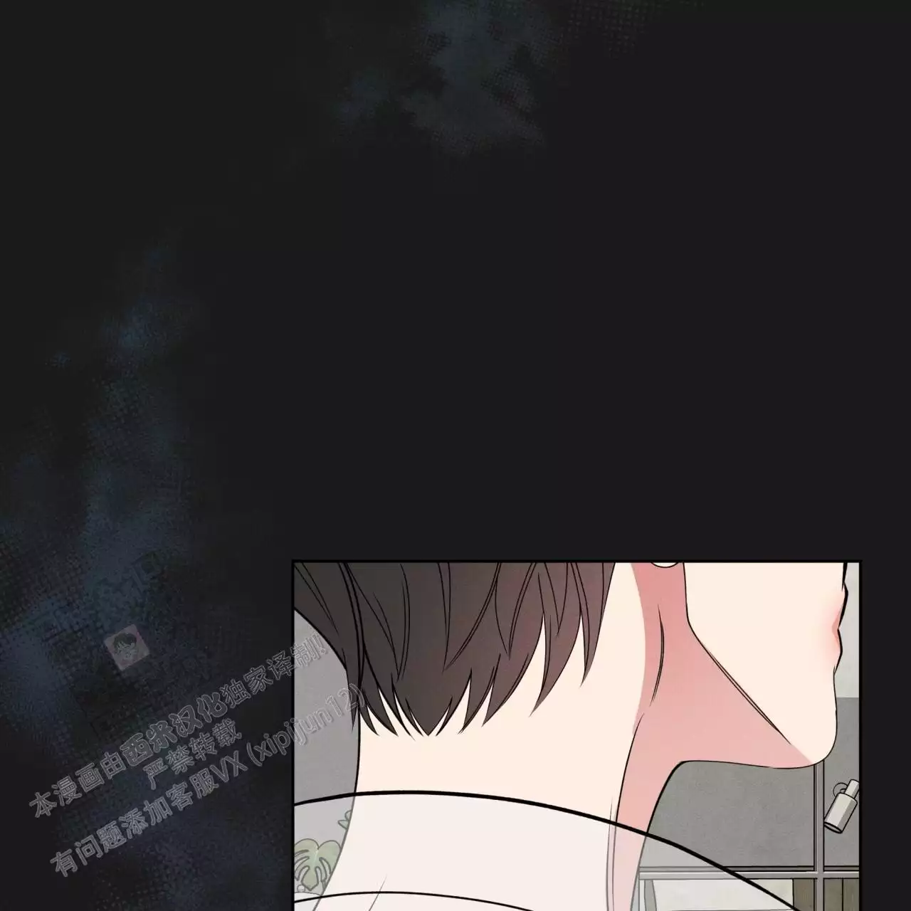 《伦敦之夜》漫画最新章节第43话免费下拉式在线观看章节第【117】张图片