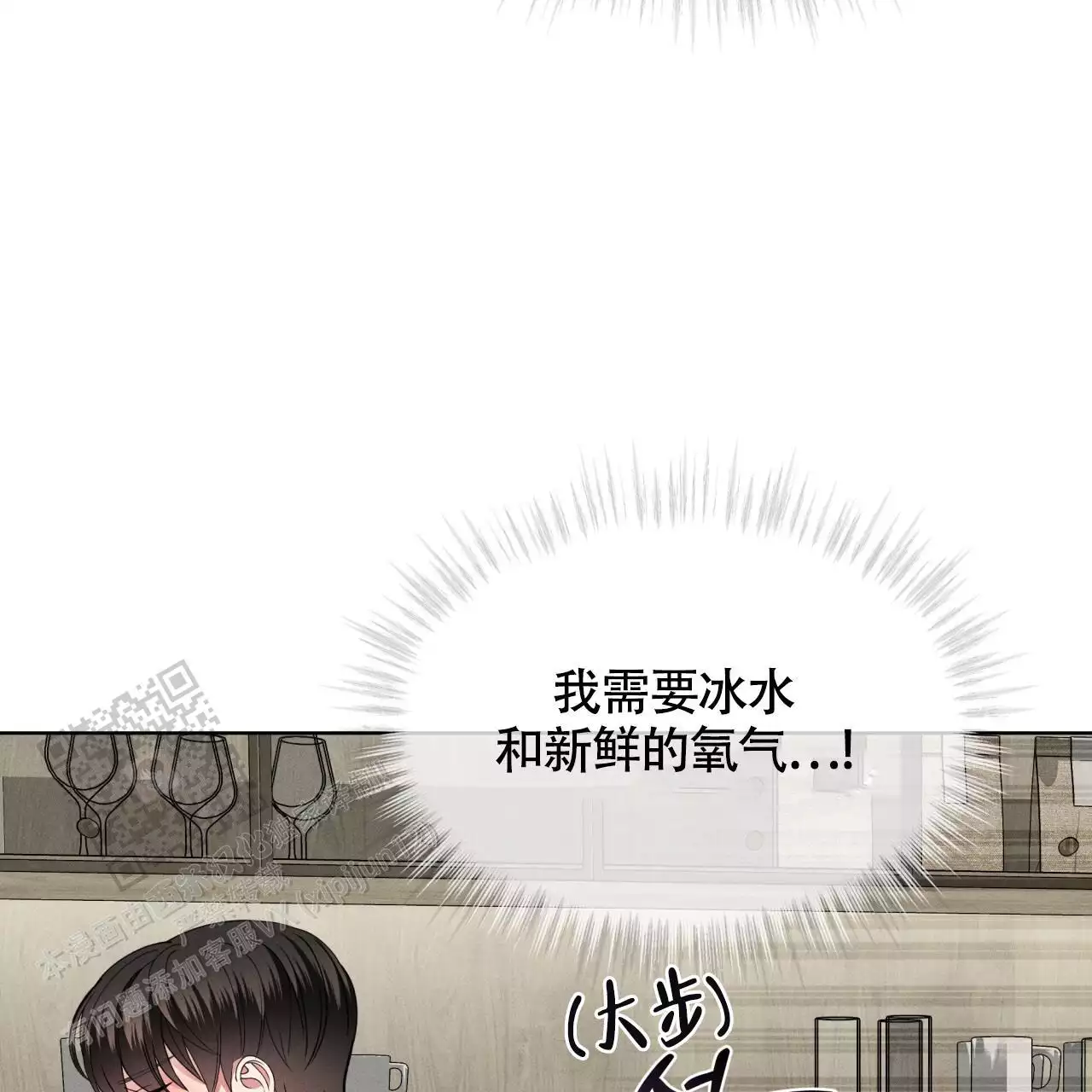 《伦敦之夜》漫画最新章节第44话免费下拉式在线观看章节第【165】张图片