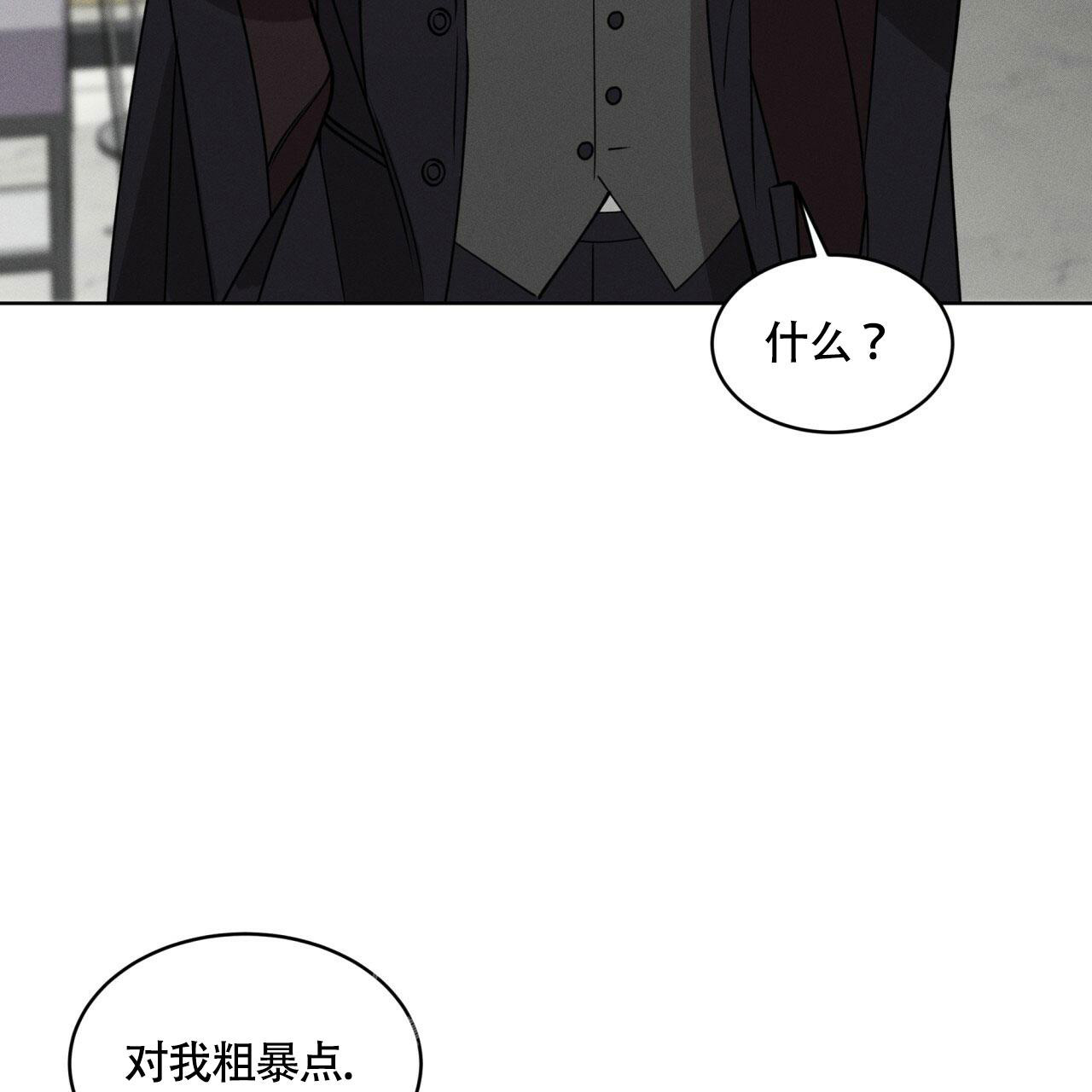 《伦敦之夜》漫画最新章节第4话免费下拉式在线观看章节第【65】张图片