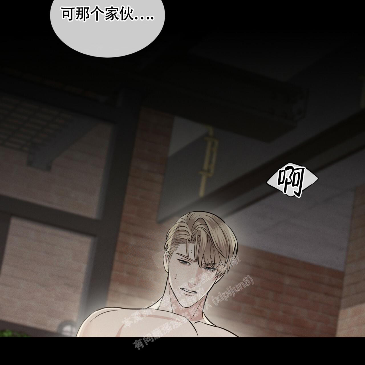 《伦敦之夜》漫画最新章节第6话免费下拉式在线观看章节第【28】张图片